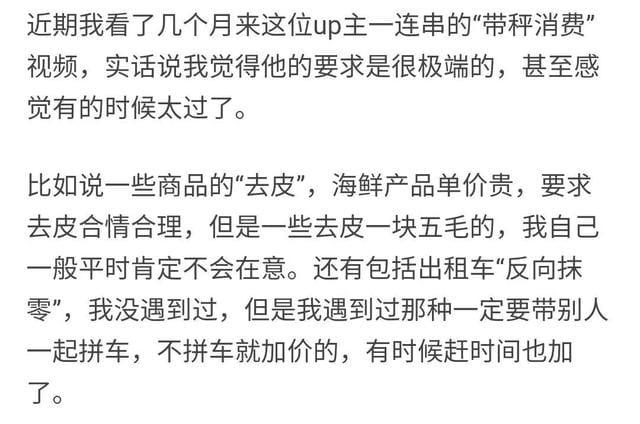 一夜爆火!曾被官媒痛批的“打假网红”,今年竟翻身了