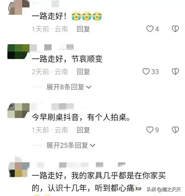 突发!云南曲靖一网红被杀,更多内幕被曝光,令人唏嘘不已