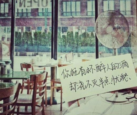 微信心情语录