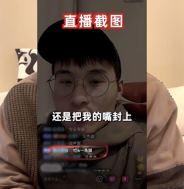 一夜爆火!曾被官媒痛批的“打假网红”,今年竟翻身了