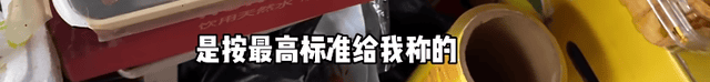 一夜爆火!曾被官媒痛批的“打假网红”,今年竟翻身了