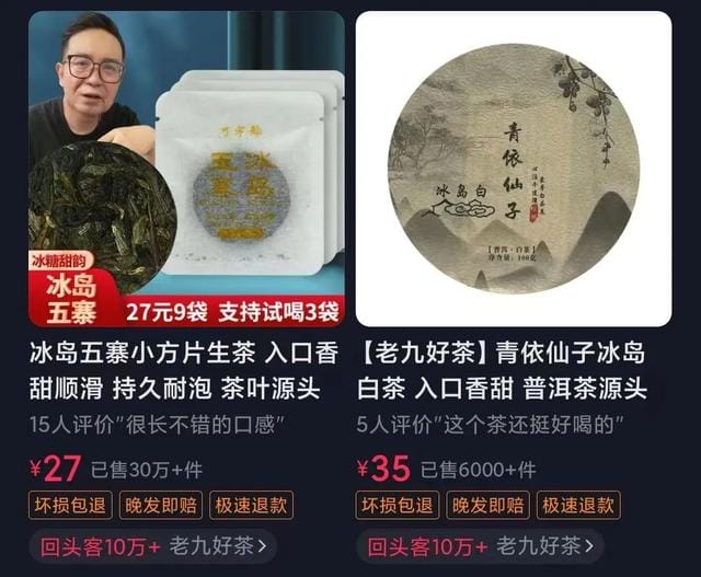 一夜爆火!曾被官媒痛批的“打假网红”,今年竟翻身了