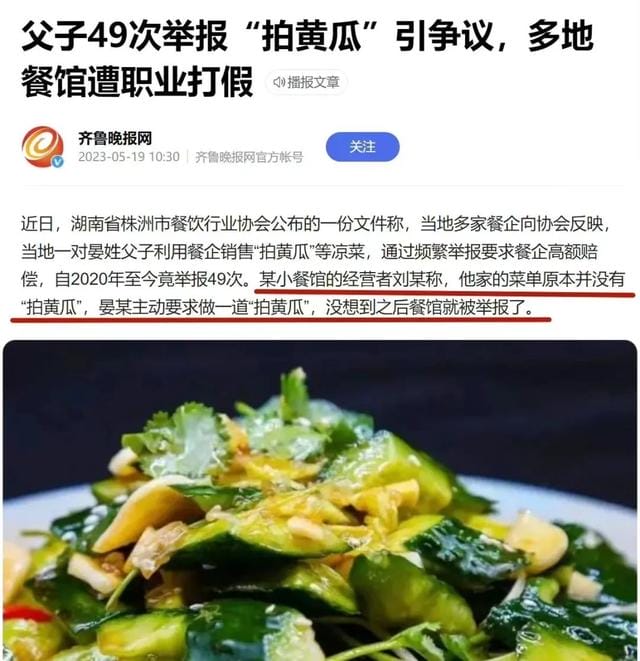一夜爆火!曾被官媒痛批的“打假网红”,今年竟翻身了