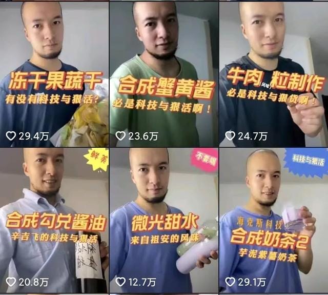 一夜爆火!曾被官媒痛批的“打假网红”,今年竟翻身了