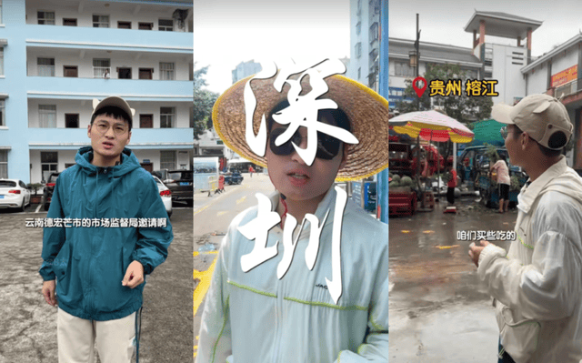 一夜爆火!曾被官媒痛批的“打假网红”,今年竟翻身了