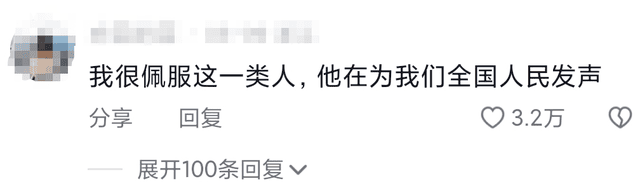 一夜爆火!曾被官媒痛批的“打假网红”,今年竟翻身了