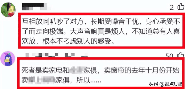 35岁云南网红被当街刺死,一对儿女还在上小学,行凶内幕被曝光