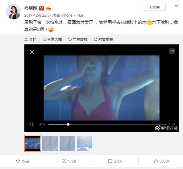 佟丽娅为什么那么自卑不自信?佟丽娅罕见比基尼照片曝光 本文共(1088字) 佟丽娅为什么那么自卑不自信?佟丽娅罕见比基尼照片曝光 本文共(1088字)