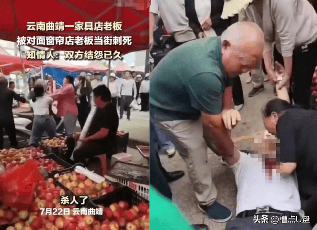 35岁云南网红被当街刺死,一对儿女还在上小学,行凶内幕被曝光