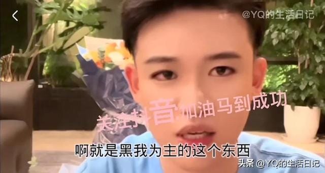 孟贺是幡然醒悟了吗？7/24直播简直判若两人