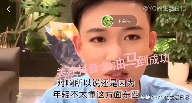 孟贺是幡然醒悟了吗？7/24直播简直判若两人