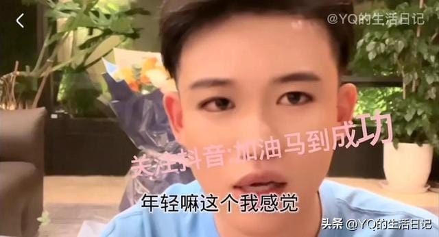 孟贺是幡然醒悟了吗？7/24直播简直判若两人