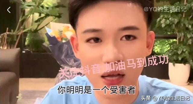 孟贺是幡然醒悟了吗？7/24直播简直判若两人