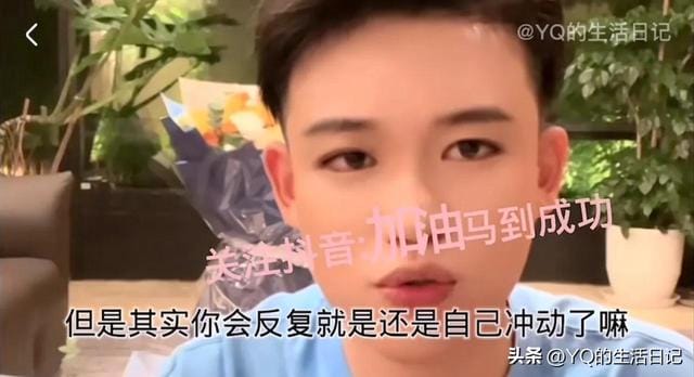 孟贺是幡然醒悟了吗？7/24直播简直判若两人