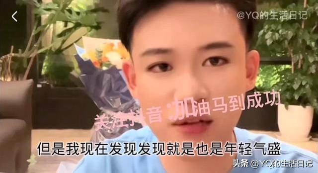 孟贺是幡然醒悟了吗？7/24直播简直判若两人