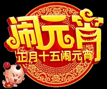 像狮子一样的男人格言