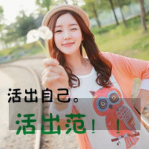 形容晴天的两字词语