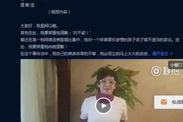 柯以敏现状如何(柯以敏是什么样的人) 柯以敏现状如何(柯以敏是什么样的人)