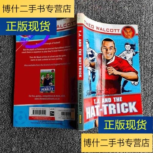 The Trick病毒怎么查杀呢