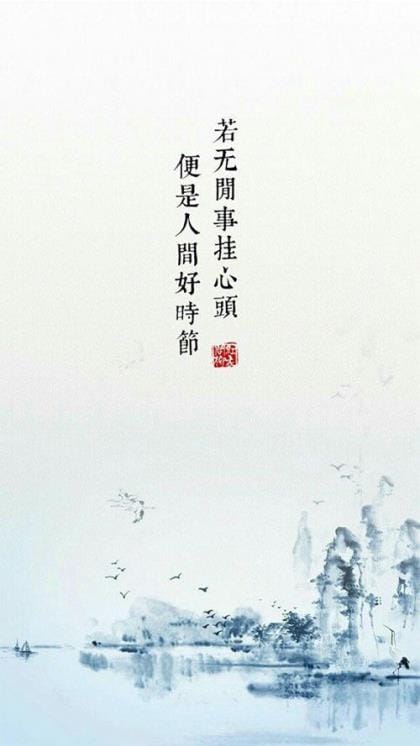 早上好暖心的句子