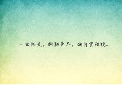 马克思经典语录赏析