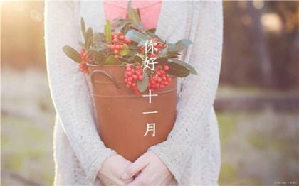 闺蜜留言唯美短句子