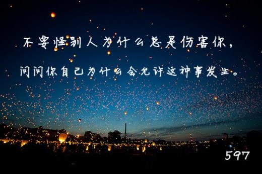 清澈见底造句大全