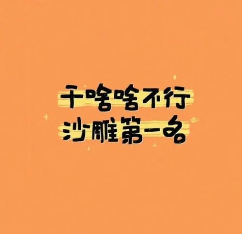 春节祝福语2023年