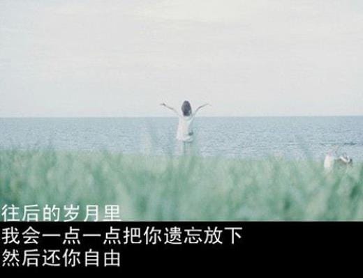 爱情哲理的经典句子
