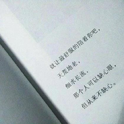 教师节朋友圈文案简约有趣的说说