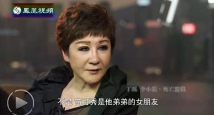 苗可秀年轻时候的照片组图(苗可秀真漂亮) 苗可秀年轻时候的照片组图(苗可秀真漂亮)