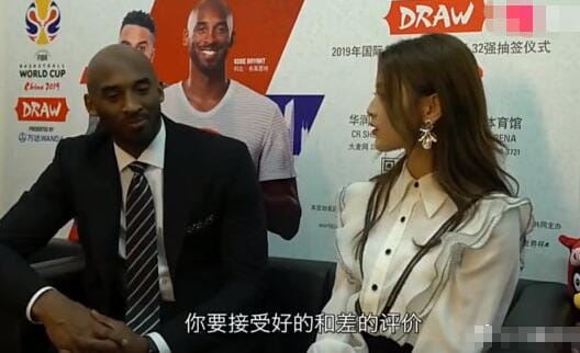 互关后科比评价杨超越(科比和杨超越怎么认识的) 互关后科比评价杨超越(科比和杨超越怎么认识的)