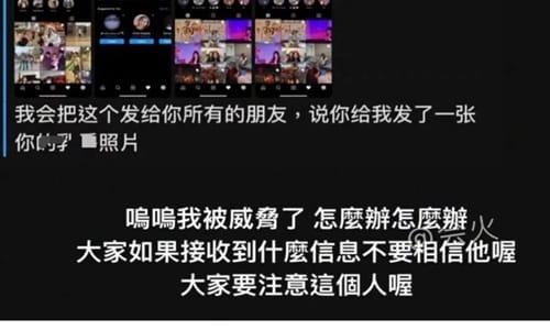 贾静雯大女儿被威胁(贾静雯女儿出什么事) 贾静雯大女儿被威胁(贾静雯女儿出什么事)