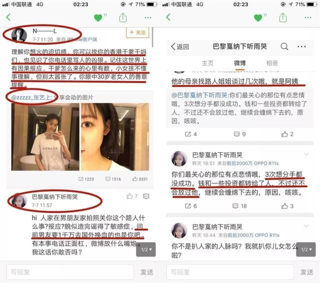 王雨馨很有钱吗?她是怎么认识黄景瑜俩人分 王雨馨很有钱吗?她是怎么认识黄景瑜俩人分