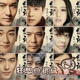 琅琊榜2是在哪里拍摄的?电视剧琅琊榜2的(琅琊榜二电视剧) 琅琊榜2是在哪里拍摄的?电视剧琅琊榜2的(琅琊榜二电视剧)