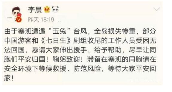 李晨父亲是什么军衔?李晨家世狠甩范爷站<(李晨的父辈) 李晨父亲是什么军衔?李晨家世狠甩范爷站<(李晨的父辈)