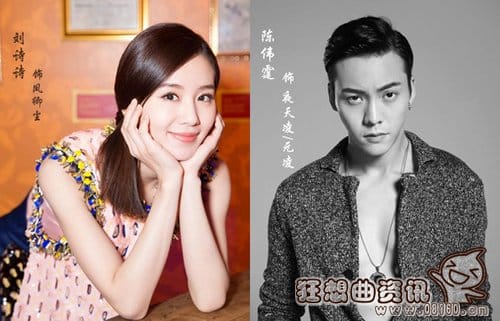 醉玲珑电视剧哪时候播出?醉玲珑电视剧演员(醉玲珑电视剧百度百科) 醉玲珑电视剧哪时候播出?醉玲珑电视剧演员(醉玲珑电视剧百度百科)