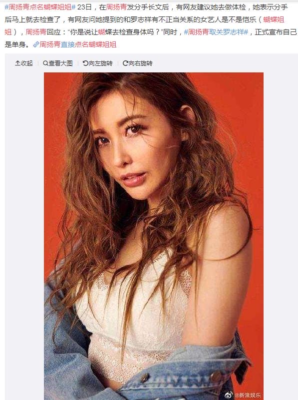 简恺乐为什么叫蝴蝶姐姐(简恺乐蝴蝶姐姐) 简恺乐为什么叫蝴蝶姐姐(简恺乐蝴蝶姐姐)