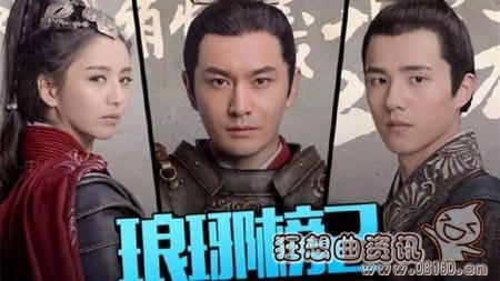 琅琊榜2是在哪里拍摄的?电视剧琅琊榜2的(琅琊榜二电视剧) 琅琊榜2是在哪里拍摄的?电视剧琅琊榜2的(琅琊榜二电视剧)