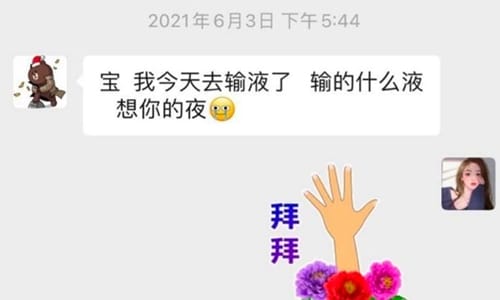 孙一宁事件被扒气疯曝料王思聪(王思聪爆孙一宁的黑料) 孙一宁事件被扒气疯曝料王思聪(王思聪爆孙一宁的黑料)