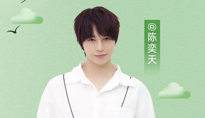 陈奕天赵丽颖什么关系当中表白什么情况 陈奕天赵丽颖什么关系当中表白什么情况