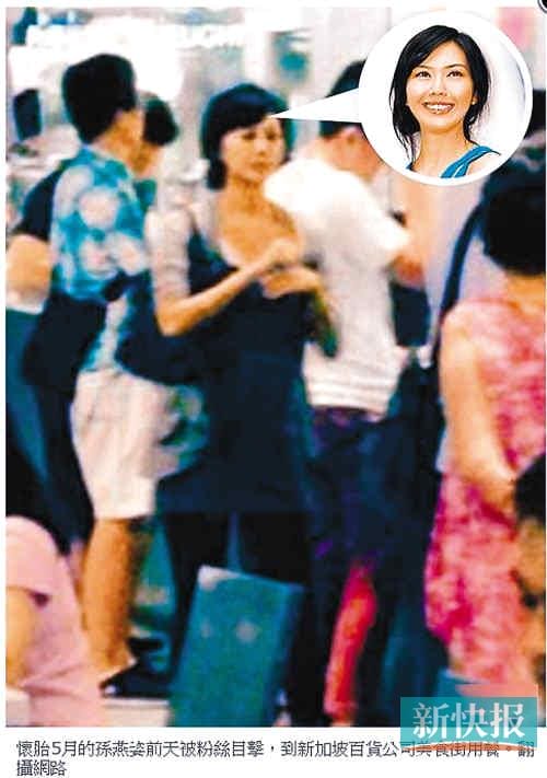 孙燕姿怀孕大肚照(孙燕姿晒二胎孕肚) 孙燕姿怀孕大肚照(孙燕姿晒二胎孕肚)
