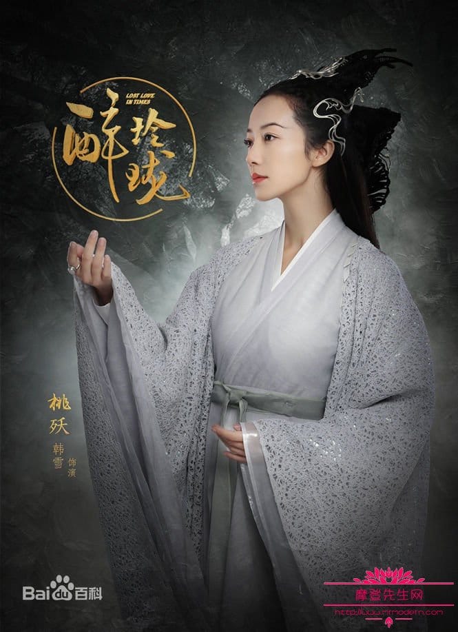 醉玲珑电视剧哪时候播出?醉玲珑电视剧演员(醉玲珑电视剧百度百科) 醉玲珑电视剧哪时候播出?醉玲珑电视剧演员(醉玲珑电视剧百度百科)