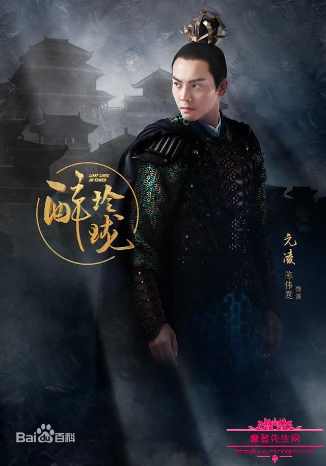 醉玲珑电视剧哪时候播出?醉玲珑电视剧演员(醉玲珑电视剧百度百科) 醉玲珑电视剧哪时候播出?醉玲珑电视剧演员(醉玲珑电视剧百度百科)