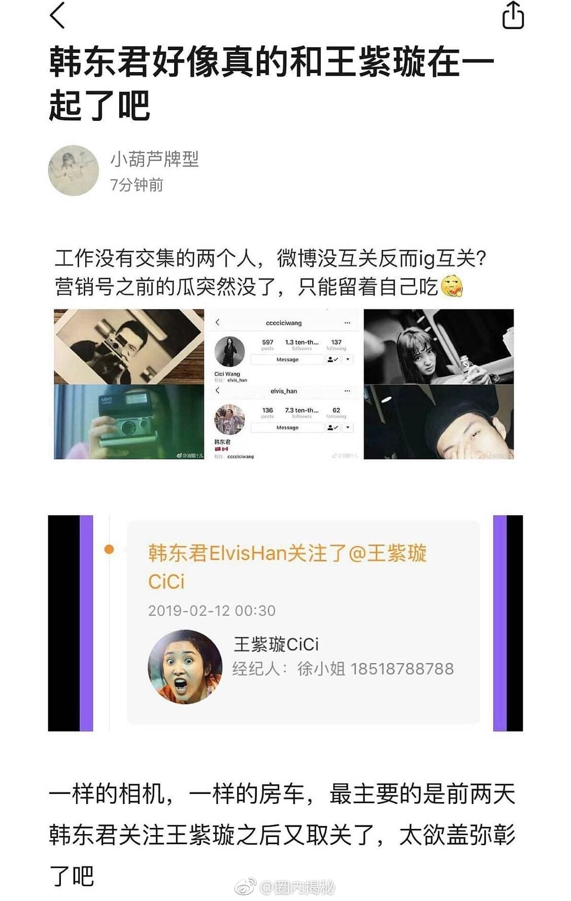 王紫璇长得像小宋佳对比照 王紫璇长得像小宋佳对比照
