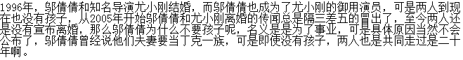 邬倩倩年轻时候的照片(演员邬倩倩年轻照片) 邬倩倩年轻时候的照片(演员邬倩倩年轻照片)