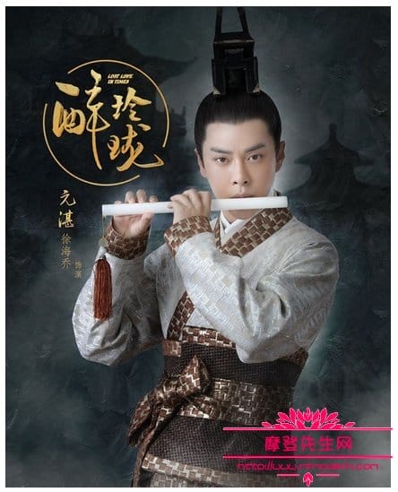 醉玲珑电视剧哪时候播出?醉玲珑电视剧演员(醉玲珑电视剧百度百科) 醉玲珑电视剧哪时候播出?醉玲珑电视剧演员(醉玲珑电视剧百度百科)