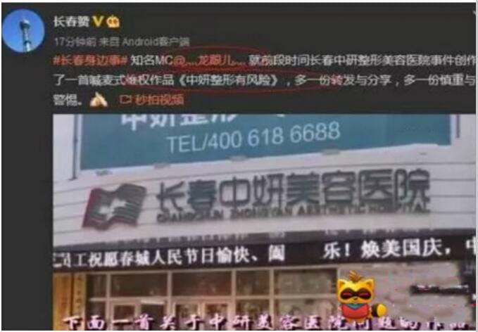 龙眼儿为什么不在yy了直播了(mc龙眼儿在哪直播) 龙眼儿为什么不在yy了直播了(mc龙眼儿在哪直播)