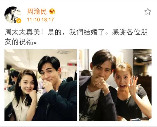 周渝民结婚,周渝民现状,本文共(3666字) 周渝民结婚,周渝民现状,本文共(3666字)