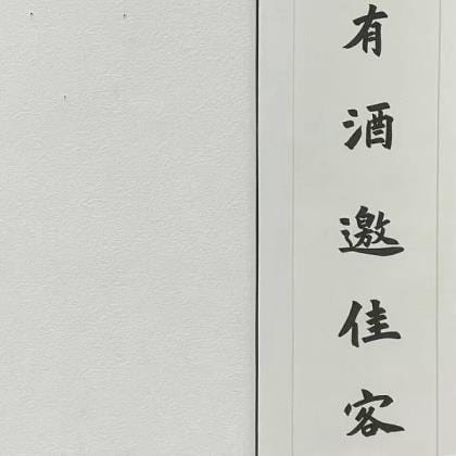 竞争的话语